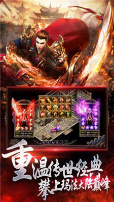 传奇风云卧龙名将