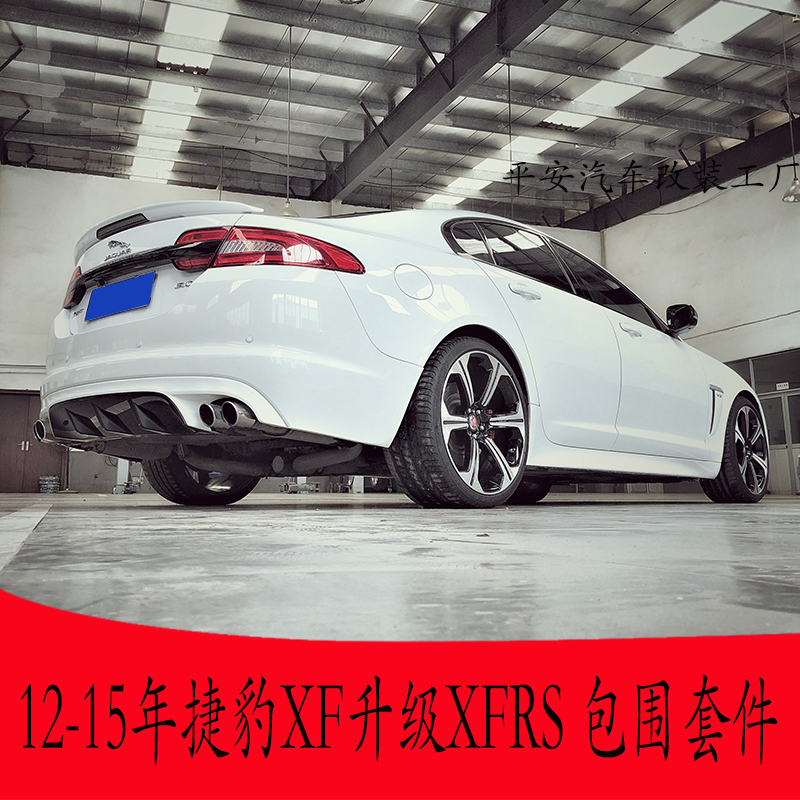 捷豹前保险杠：豪车升级，让你的XF/XF L/XJ L 09-13/14-15/17-23款焕然一新！✨