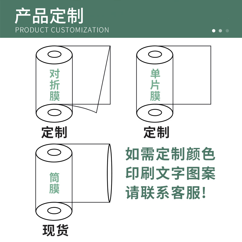 超窄23456cm薄膜PE筒料直筒长条直通灯钢管袋透明塑料筒膜可定制：揭秘超窄筒膜的秘密与应用