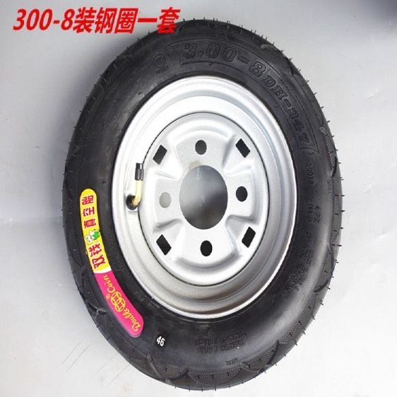电动摩托三轮车300/350/375-12/-10-8真空胎充气内外轮胎钢圈总成：你的出行新伙伴