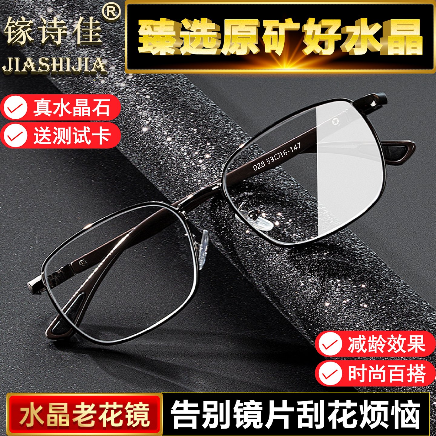 超亚防雾一次性眼镜片擦拭湿巾100片/盒：你的屏幕清洁神器，告别模糊视界！
