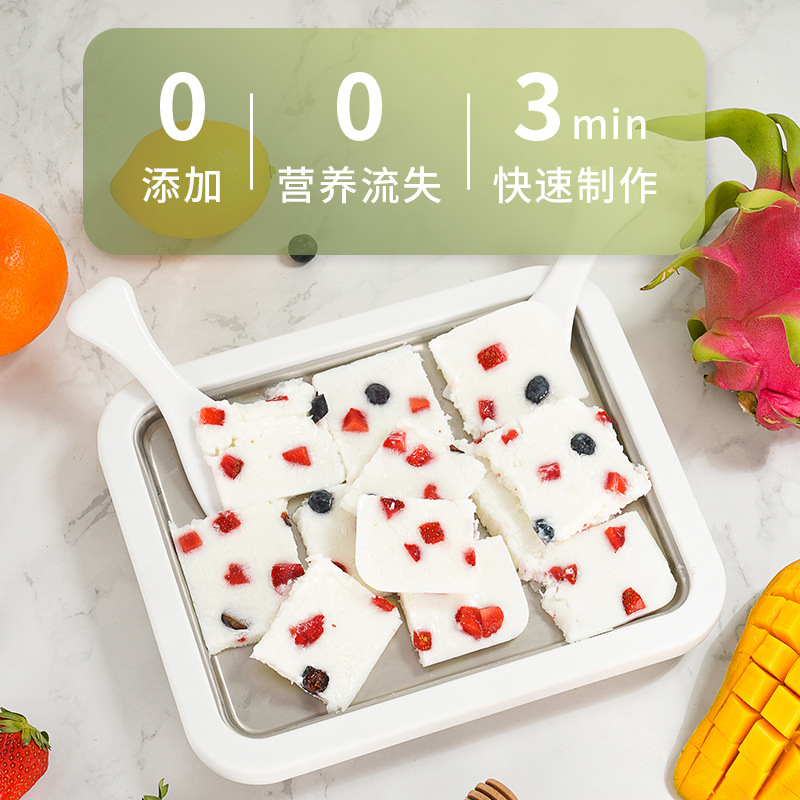 炒酸奶机儿童玩具家用小型大号厚切炒冰沙机304不锈钢免充插电款，解锁夏日清凉新玩法！
