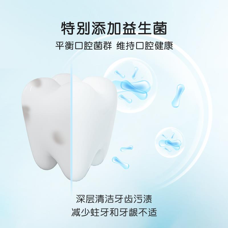 Joyskids稚奇益生菌儿童漱口水：无酒精温和不辣口，守护宝贝口腔健康新方式！