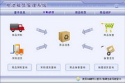 宏达电池租赁管理系统 绿色版1.0