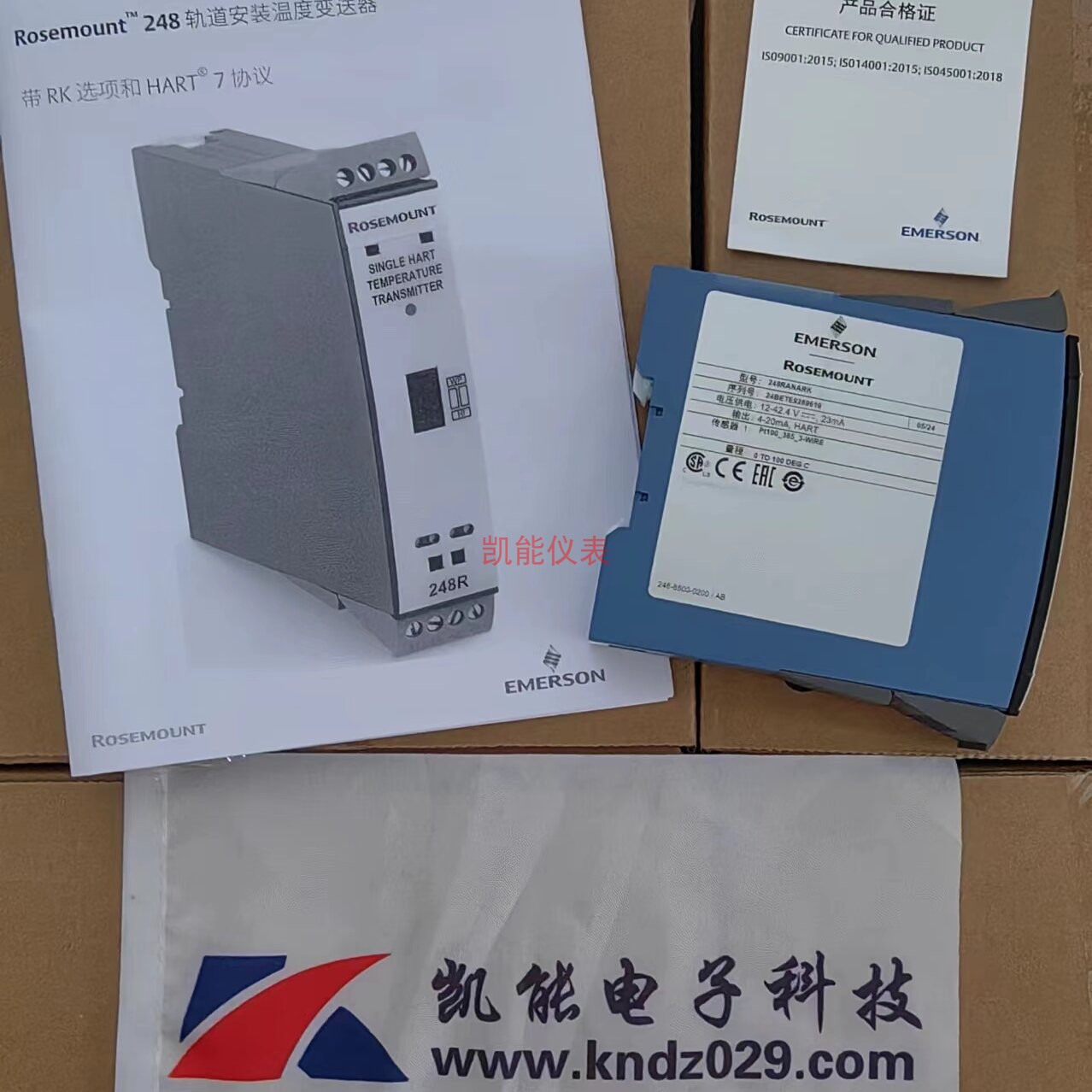 北京远东罗斯蒙特导轨式温度变送器模块248RANARK：工业控制界的温度守护神