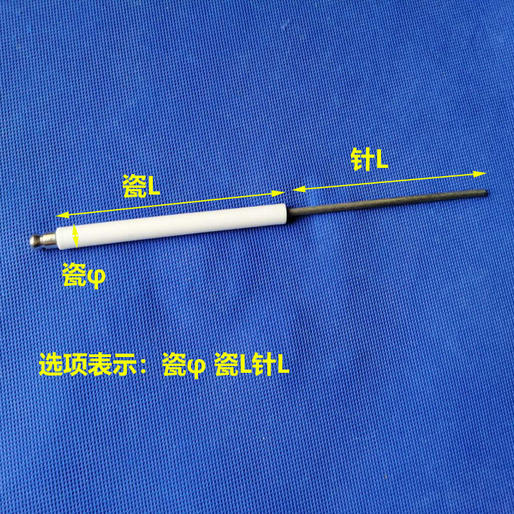 双极点火电极：解锁高效燃烧的秘密武器，点火棒与离子探针的神奇之旅！