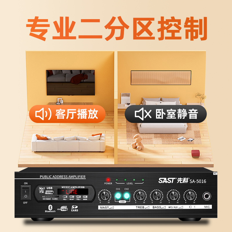 家庭背景音乐新宠：3寸吸顶音箱，打造沉浸式听觉盛宴