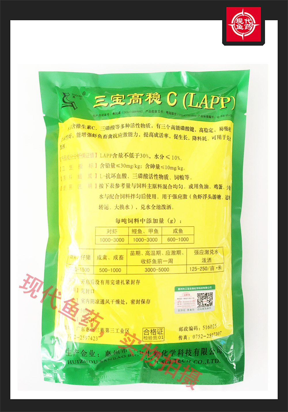 L-抗坏血酸-2-磷酸三钠盐S67343测评！护肤界新宠，这波真的不冲亏大了