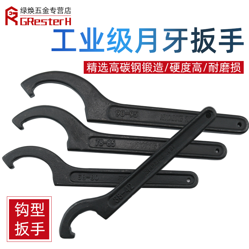 钩形扳手大揭秘：水表拆卸神器，轻松搞定水表盖难题！️