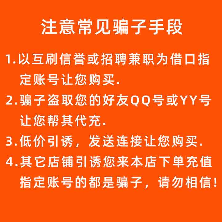 腾讯端游斗战神500元50000金子充值攻略：如何快速获取无限金子？
