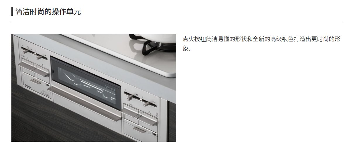 现货日本代购Paloma百乐满Repla嵌入式三口燃气灶双大火单爆炒，厨房升级必备神器！