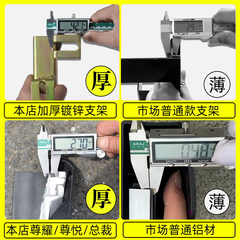 吉利星越L脚踏板 vs 博越L踏板 vs 豪越原厂COOL vs 远景X6银河星舰7侧踏L7/E5：谁才是你的最佳选择？