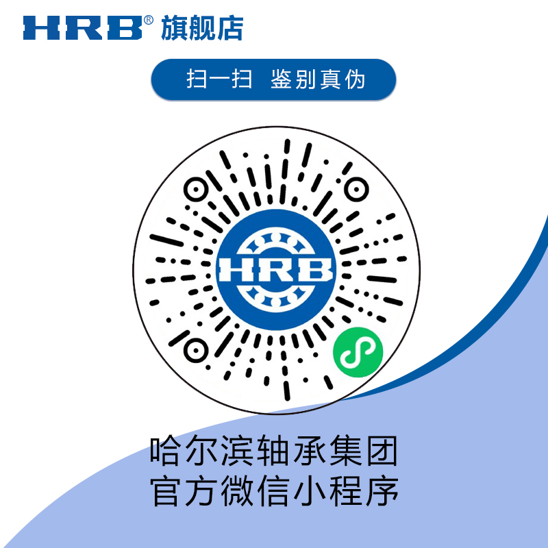 HRB哈尔滨轴承UCT系列：工业界的全能选手，带座外球面轴承的秘密武器