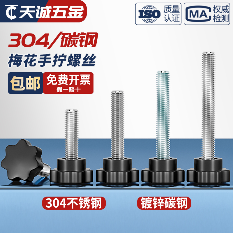 303不锈钢M6*1.0反牙螺杆：建筑五金界的隐形英雄