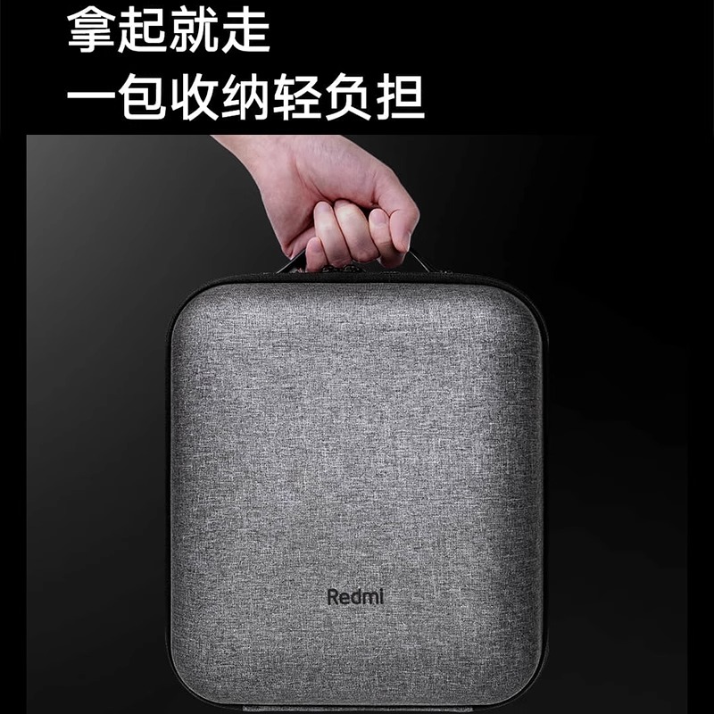 小米投影仪收纳包：红米Lite与米家青春版1/2代的完美伴侣，便携防震防尘新选择！