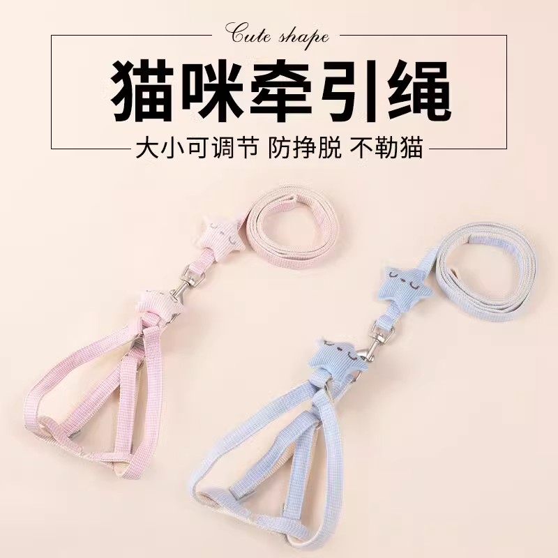猫咪牵引绳：遛猫神器，让萌宠安全出行！