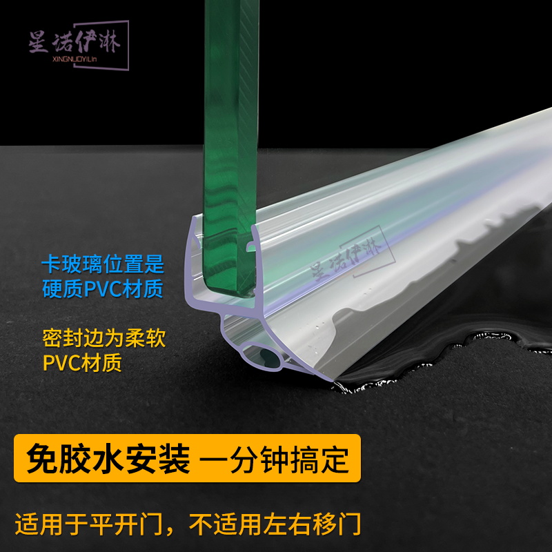 挡水条神器：浴室、厨房、淋浴房防水防潮的秘密武器！
