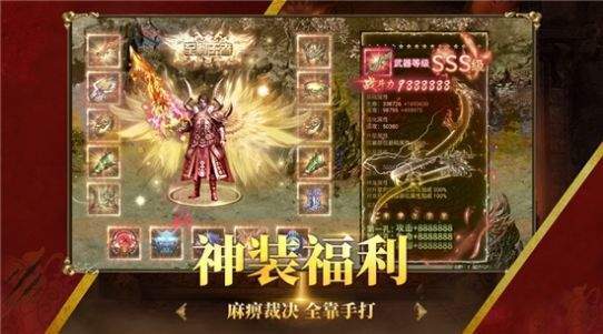 无忧传世返利版
