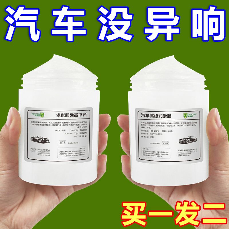 华为AITO问界M9/M7/M5专属：告别异响，守护车门的秘密武器️