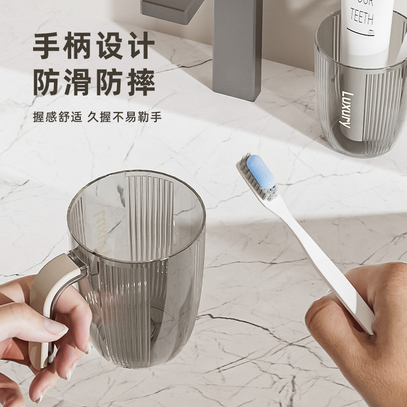 泰禾时尚清透漱口杯：情侣间的轻奢仪式感，刷牙也能美美的！