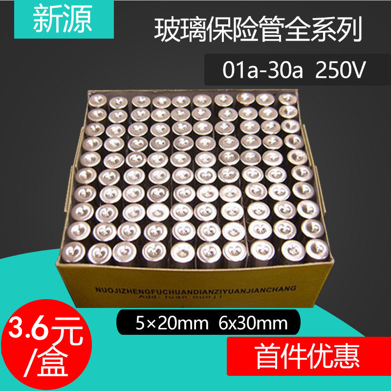5A1保险丝真香预警！工厂家用必备神器，不买真的亏哭！