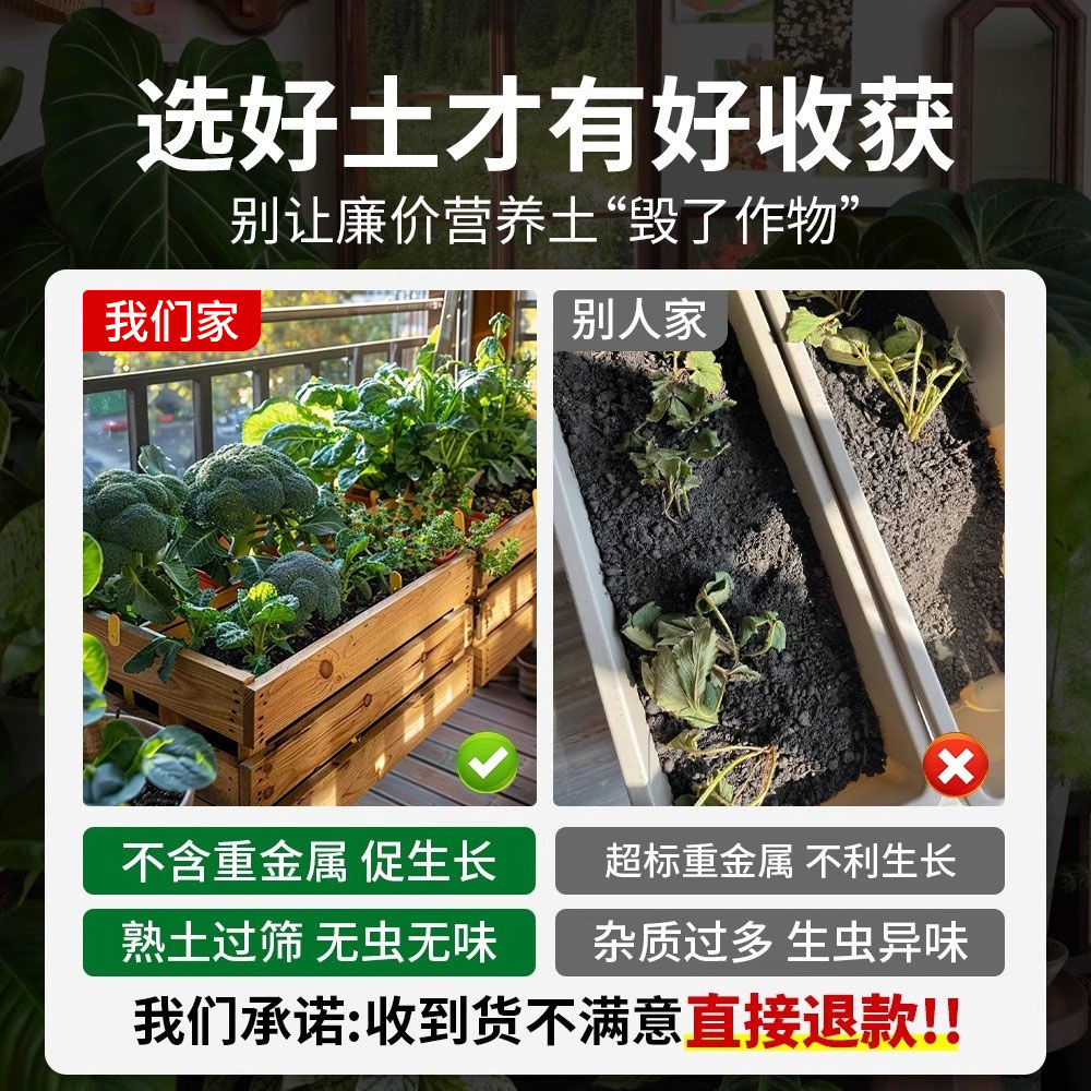 通用型种菜土 vs 蔬菜水果专用土：哪种才是养花种菜的终极神器？