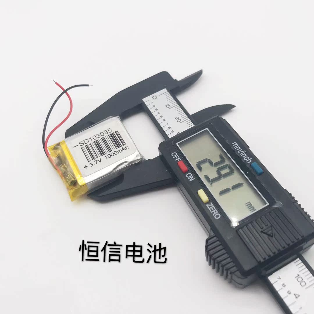 3.7V聚合物锂电池103035：智能家居学习机GPS定位器1100MAH LED照明，点亮你的智能生活
