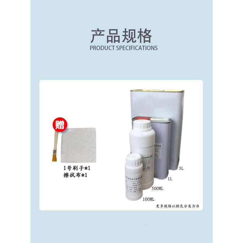 凯旋油底壳保护板：守护骑士的终极防刮神器️