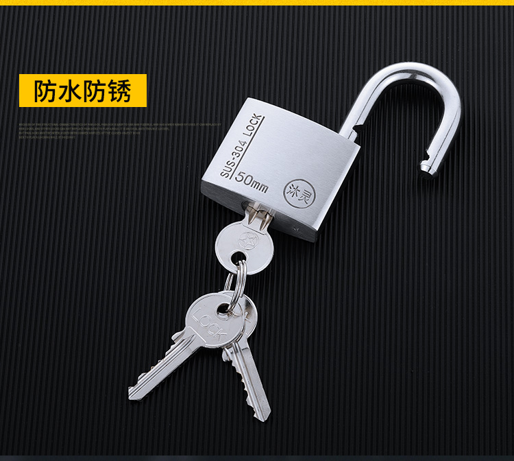 不锈钢锁头：厂家直销，耐酸碱，如何选择最适合你的那一把？