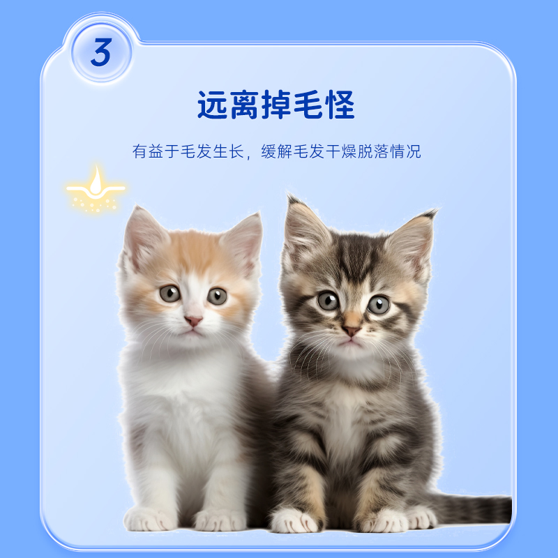 【600片】深海鱼油片，猫咪狗狗专用防掉毛护肤神器，宠物美毛的秘密武器！