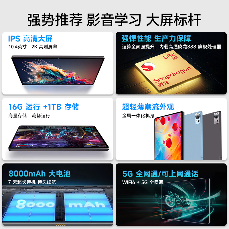 学习机平板电脑怎么打电话？宝藏神器，建议收藏！