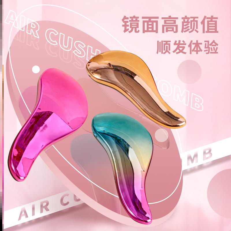 TT梳英国王妃同款：便携顺发神器，让你的秀发蓬松不打结！