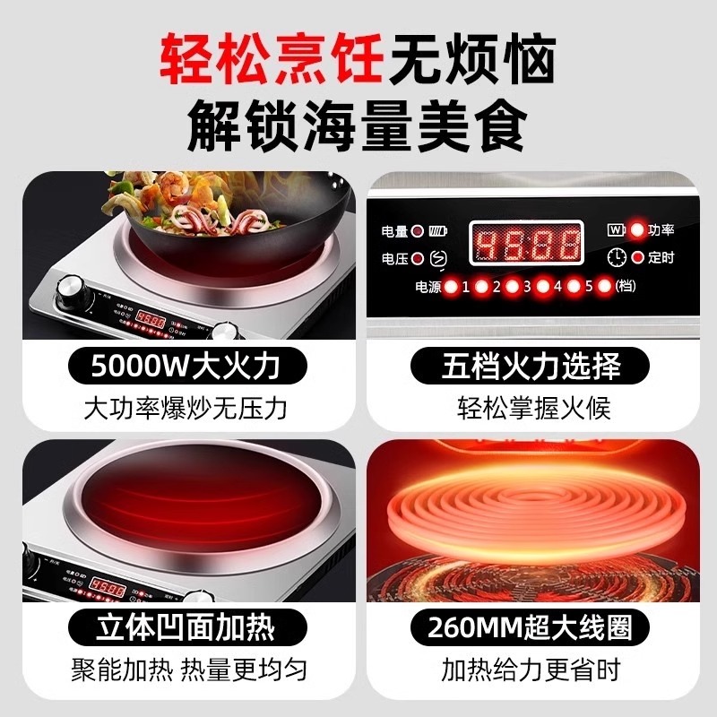 美的电磁炉：厨房神器，大功率3500W，家用商用两不误