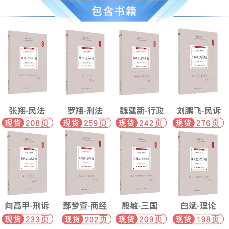 罗翔教授，B站法律男神是如何炼成的？法学界的流量担当背后真相大揭秘！