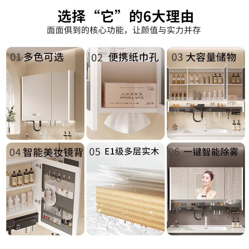 浴室镜柜新风尚：实木卫生间镜子带置物架，让你的洗手间变身美妆天堂！
