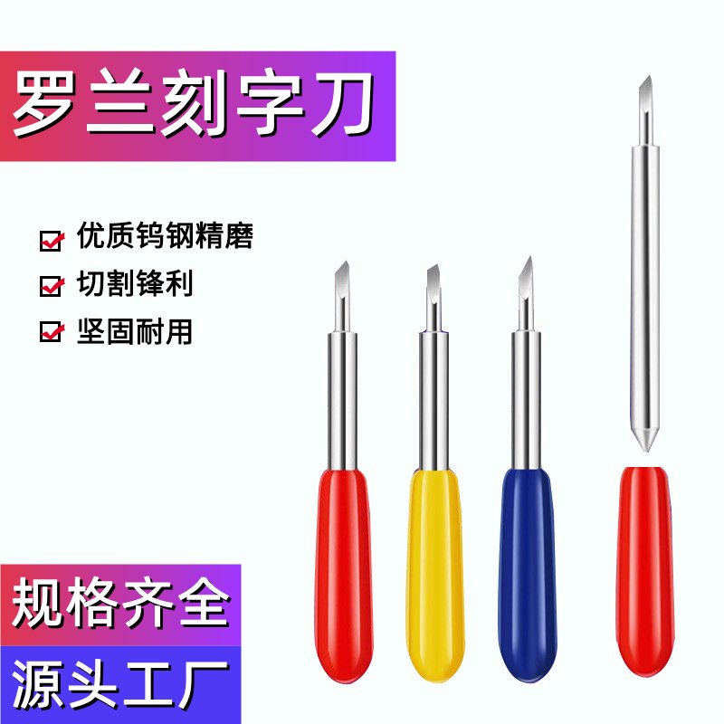 酷刻图王亿图刻字机配件全解析！这波不买真的亏大了