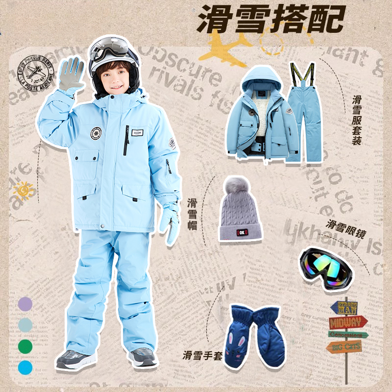 儿童滑雪服套装，哈尔滨旅游必备！东北雪乡2024新款，专业极寒防护！❄️