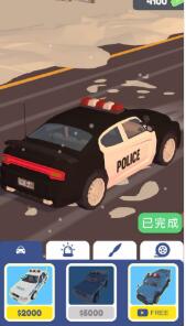 交通警察3d