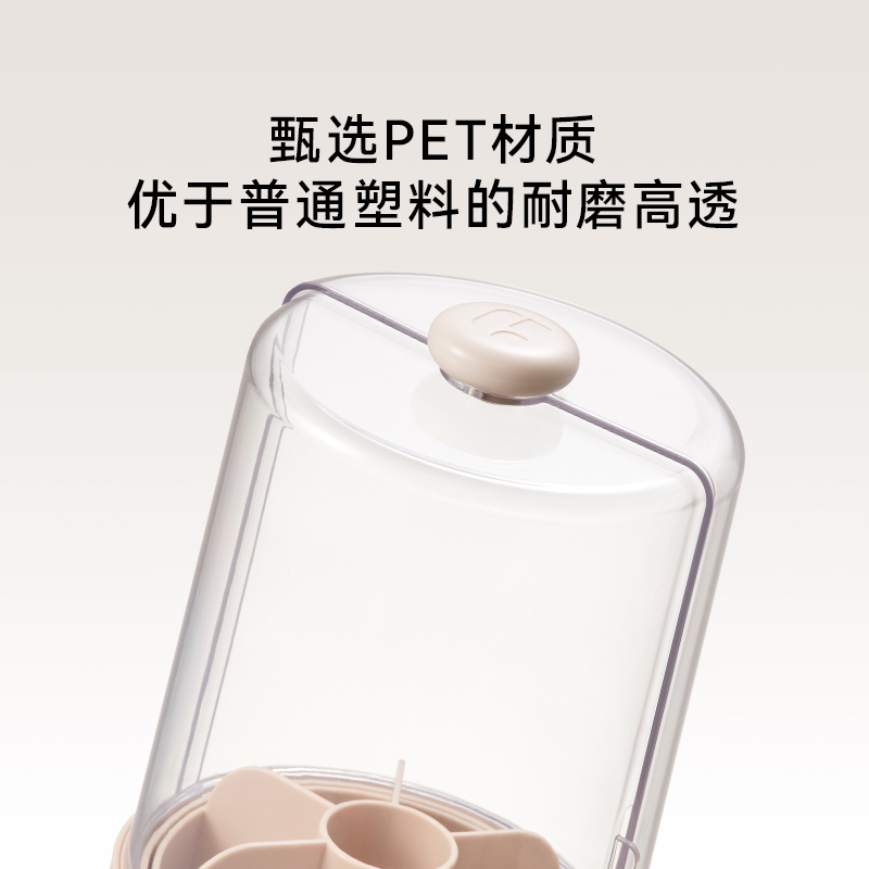 防尘化妆刷收纳桶+旋转化妆品收纳盒=你的梳妆台高级感UP！
