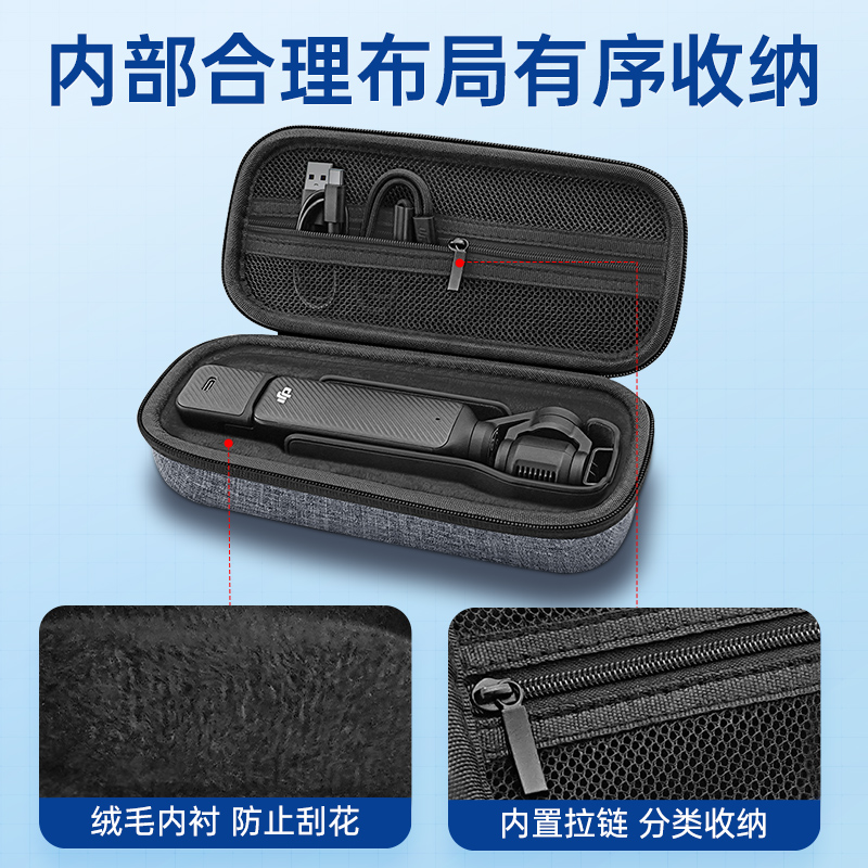 大疆Pocket 3收纳包：户外摄影的完美伴侣，轻松搞定你的拍摄需求！
