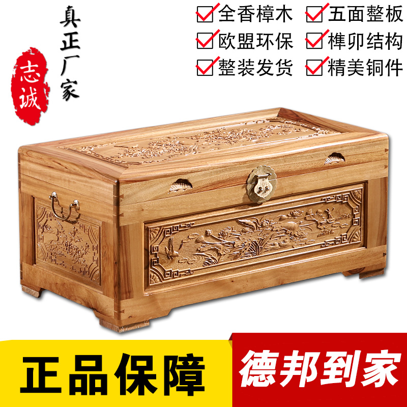 五面整板老香樟木箱子：传统工艺与现代审美完美融合的婚庆神器