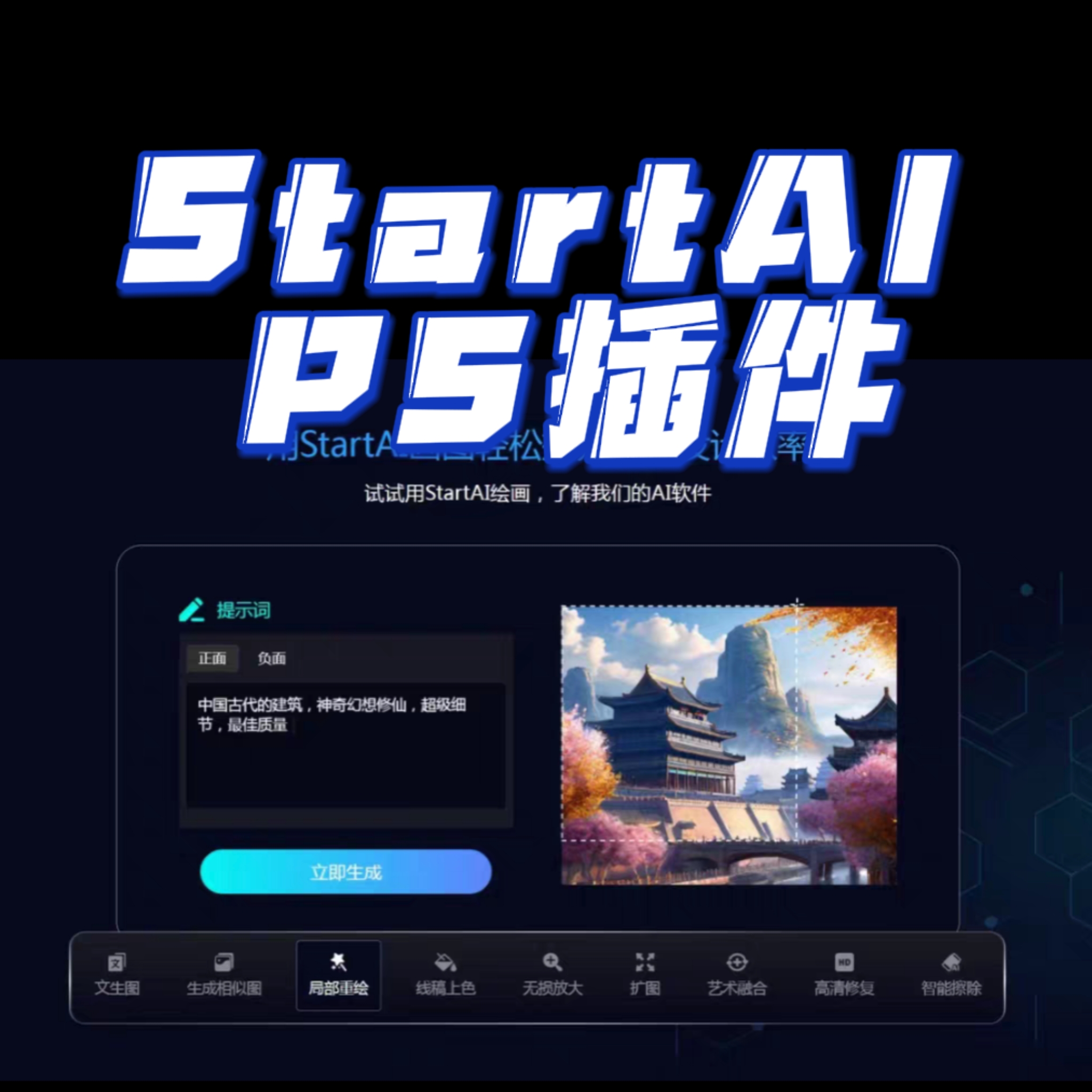 大学搜题酱PC版插件免费版：学生党必备神器？真相让人震惊！
