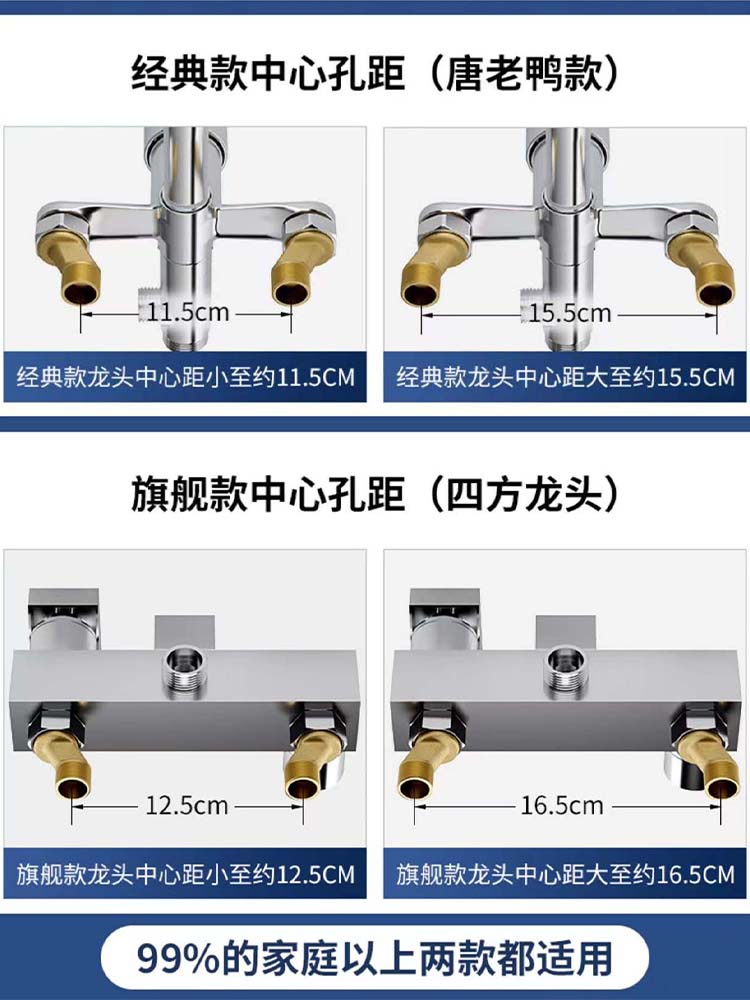 抗水垢恒温混水阀：告别冷热水温差，享受智能沐浴新体验！