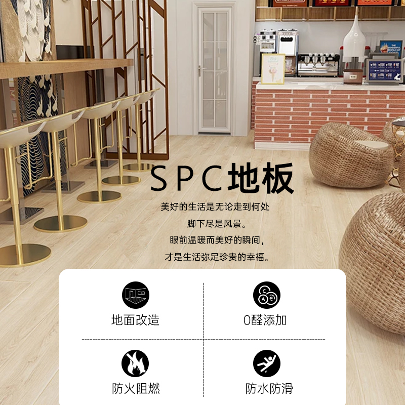 SPC石塑地板：解锁家装新潮流，轻松实现翻新改造！