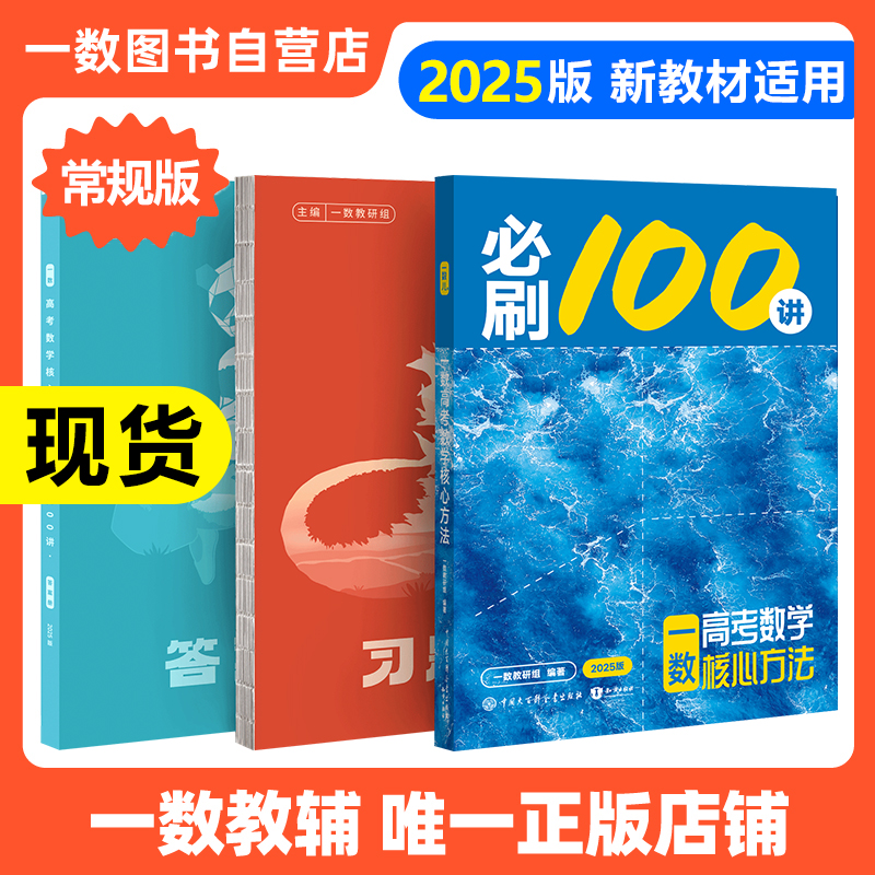 高考时间上海2025：最新安排曝光，考生必看！