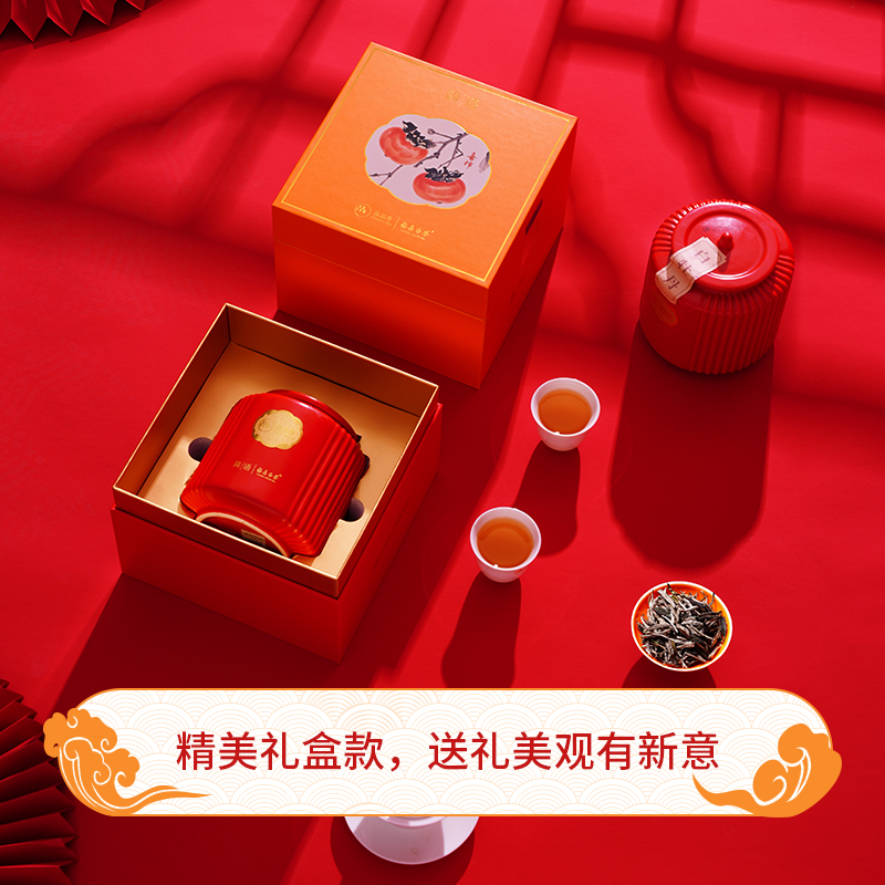 品品香福鼎白茶丝路2019年老白茶 白牡丹 茶叶礼盒装120g 送礼收藏必备✨