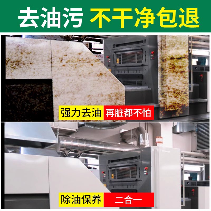 高压带电清洗剂：电气设备清洁神器，变压器机械电力发电机绝缘线圈油污清洗液全解析