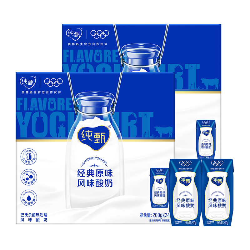 蒙牛纯甄原味风味酸奶200g×24盒整箱：健康美味的秘密武器，你get了吗？