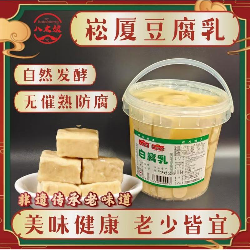 崧厦豆坊绍兴霉豆腐：味觉盛宴，火锅调料新宠