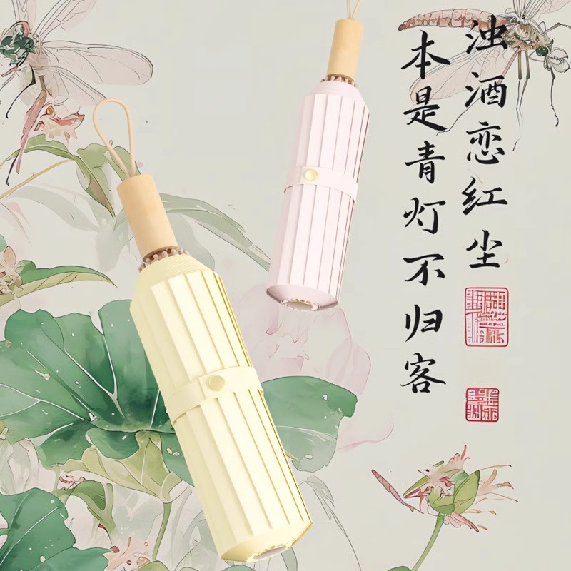 16骨加大金杆彩胶防晒伞：新中式国风防晒神器，晴雨两用的时尚选择！